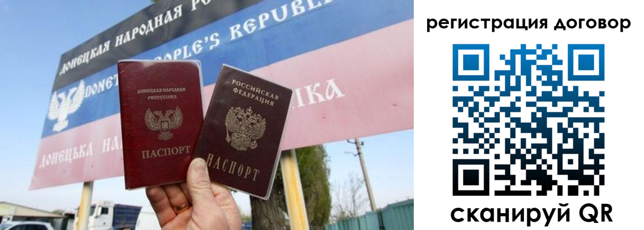 временная регистрация в квартире в Боровичах
