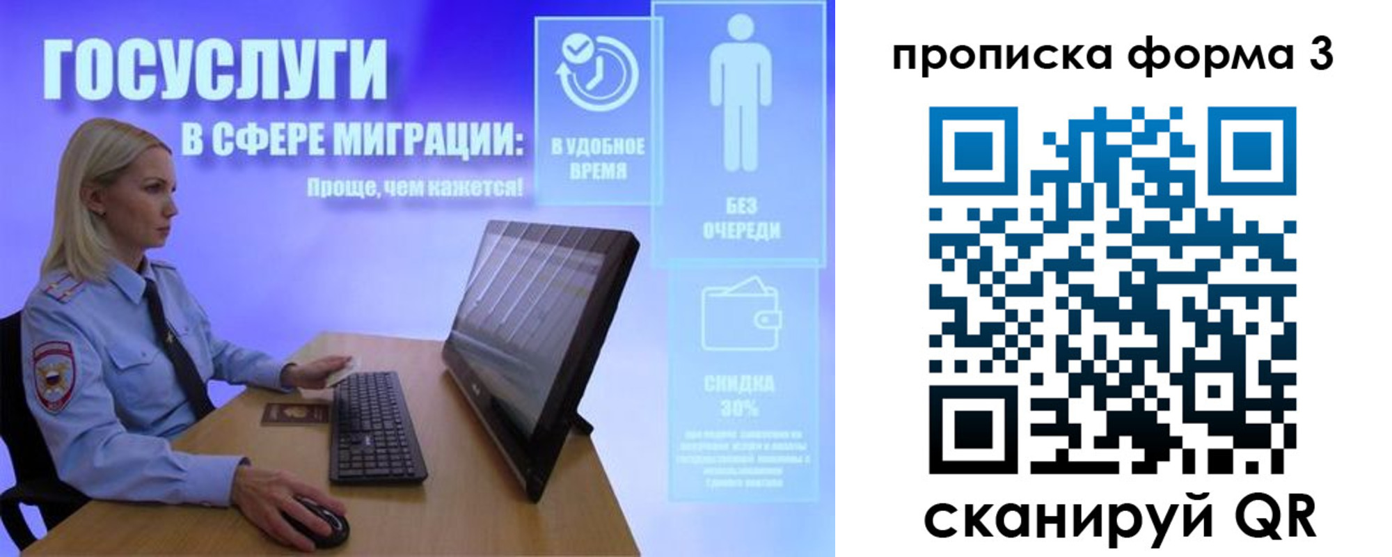 прописка гарантия в Боровичах