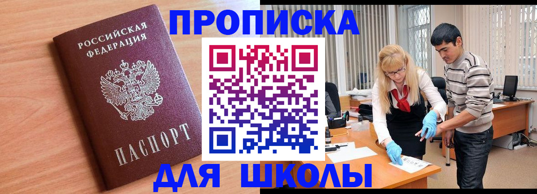 найти адрес прописки в Боровичах